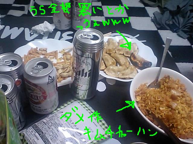 まさかの餃子全滅